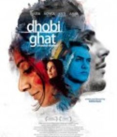 孟买日记 Dhobi Ghat            (2011)