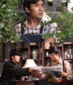 血玉咒            (2009)