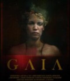 盖亚 Gaia            (2021)