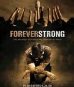 永远强大 Forever Strong            (2008)