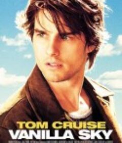 香草的天空 Vanilla Sky            (2001)