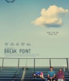 破发点 Break Point            (2014)