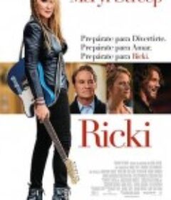 瑞奇和闪电 Ricki and the Flash            (2015)