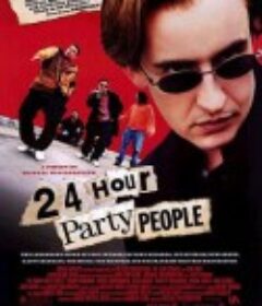 24小时狂欢派对 24 Hour Party People            (2002)