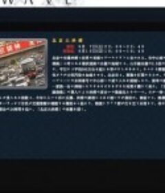 北京大堵车 北京大渋滞            (2013)