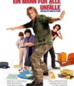 大兵保镖 Drillbit Taylor            (2008)