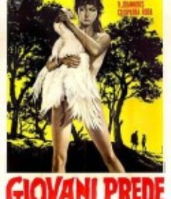 春醒 Mikres Aphrodites            (1963)