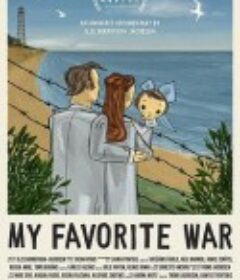 我最爱的战争 Mans mīļākais karš            (2020)