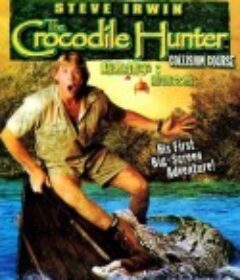 鳄鱼猎手：激情之旅 The Crocodile Hunter: Collision Course            (2002)