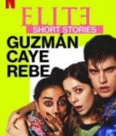 名校风暴短篇故事：胡兹曼、卡耶塔娜与瑞贝卡 Elite Short Stories: Guzmán Caye Rebe            (2021)