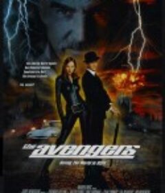 复仇者 The Avengers            (1998)