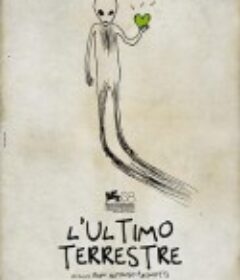 最后的地球生物 L'ultimo terrestre            (2011)