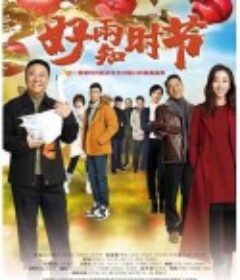 苹果熟了            (2021)