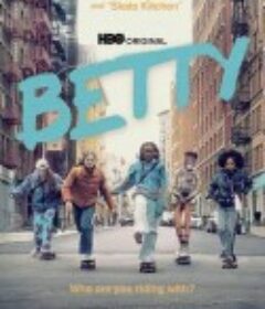 贝蒂 第二季 Betty Season 2            (2021)