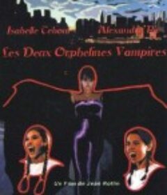孪生吸血鬼 Deux orphelines vampires, Les            (1997)