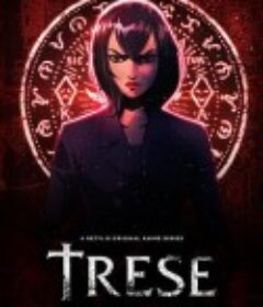 灵探特莱丝 Trese            (2021)