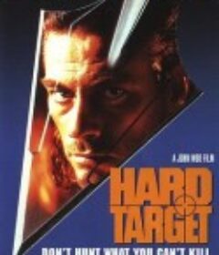 终极标靶 Hard Target            (1993)