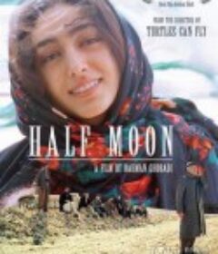 半月交响曲 Niwe mung            (2006)