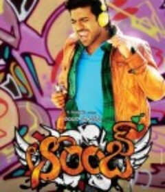 橙色 Orange            (2010)