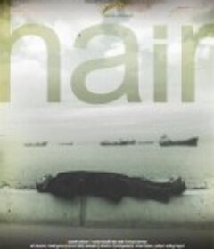 头发 Saç            (2010)