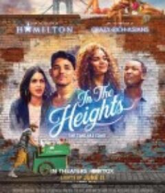 身在高地 In the Heights            (2021)