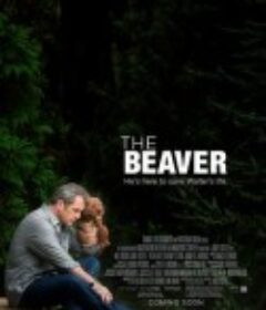 海狸 The Beaver            (2011)