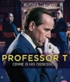 T教授 第一季 Professor T Season 1            (2021)