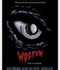 狼人就在你身边 Wolfen            (1981)