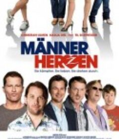 亚当变奏曲 Männerherzen            (2009)