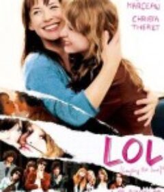 母女情深 LOL (Laughing Out Loud) ®            (2008)