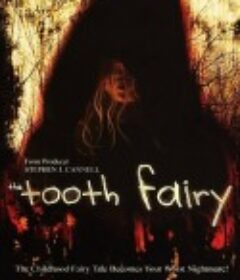 牙仙女 The Tooth Fairy            (2006)