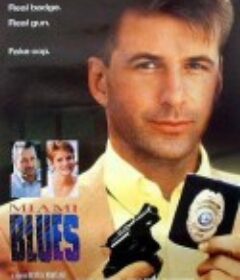 迈阿密特别行动 Miami Blues            (1990)