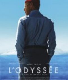 奥德赛 L'odyssée            (2016)