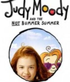 朱迪之夏 Judy Moody and the Not Bummer Summer            (2011)