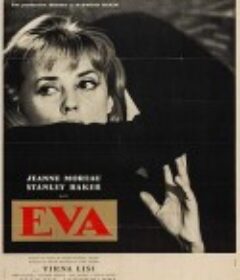 伊娃 Eva            (1962)