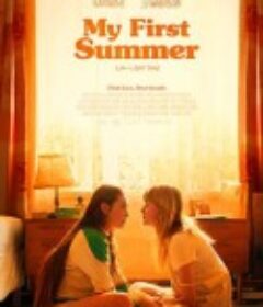 我的初夏 My First Summer            (2021)
