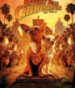 富贵吉娃娃 Beverly Hills Chihuahua            (2008)