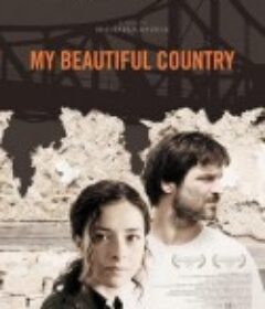 美丽的伊巴河 Najlepša je zemlja moja            (2012)