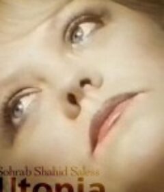 乌托邦 Utopia            (1983)