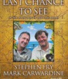 最后一眼 Last Chance to See            (2009)