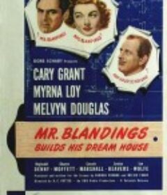 燕雀香巢 Mr. Blandings Builds His Dream House            (1948)