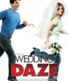 先婚后友 Wedding Daze            (2006)