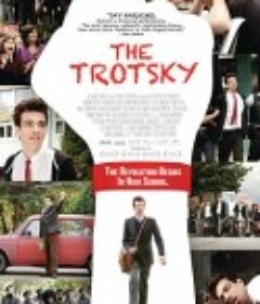 少年托洛茨基 The Trotsky            (2009)