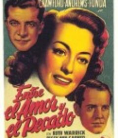 情迷意乱 Daisy Kenyon            (1947)