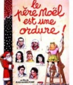 没用的圣诞老人 Le père Noël est une ordure            (1982)