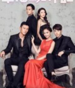 幸福又见彩虹            (2016)