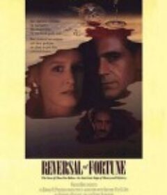 豪门孽债 Reversal of Fortune            (1990)
