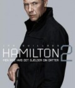 汉密尔顿2：绑票危机 Men inte om det gäller din dotter            (2012)