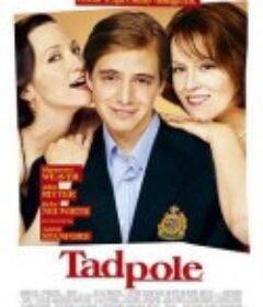 诱惑我小妈 Tadpole            (2002)