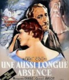 长别离 Une aussi longue absence            (1961)